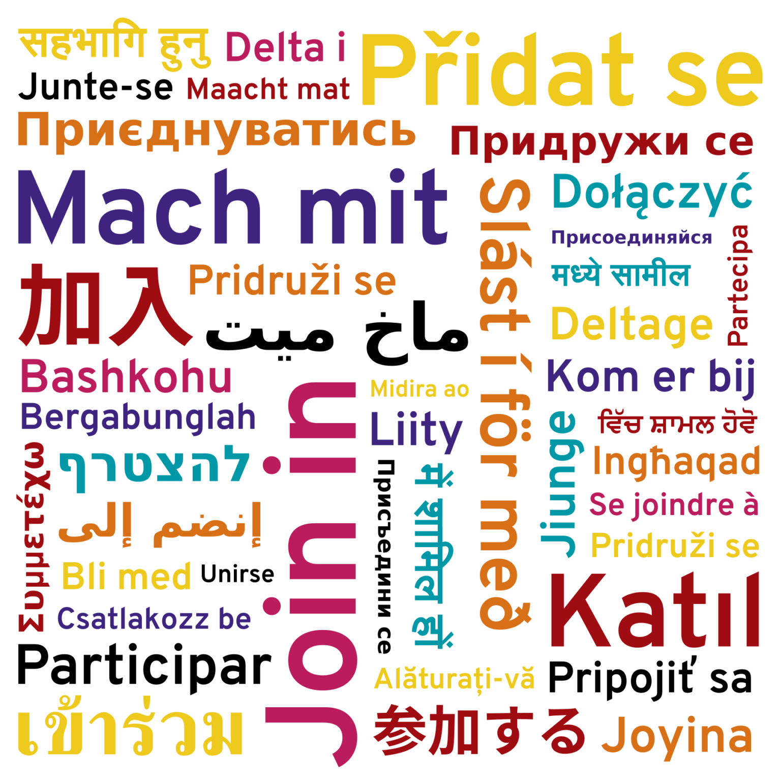 Interkulturelle Vielfalt auf Sendung